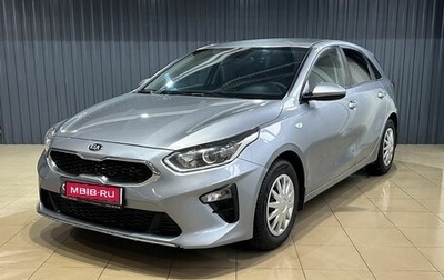 KIA cee'd III, 2019 год, 1 899 000 рублей, 1 фотография