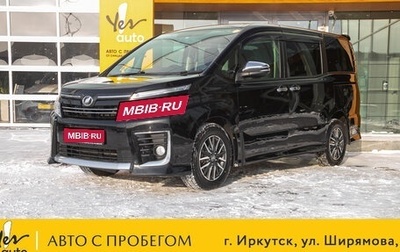 Toyota Voxy III, 2015 год, 1 898 000 рублей, 1 фотография