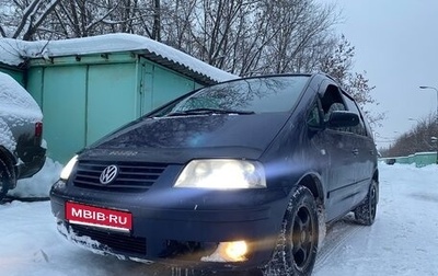 Volkswagen Sharan I рестайлинг, 2001 год, 315 000 рублей, 1 фотография