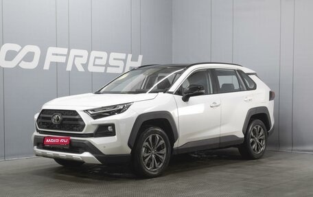 Toyota RAV4, 2025 год, 4 450 000 рублей, 1 фотография