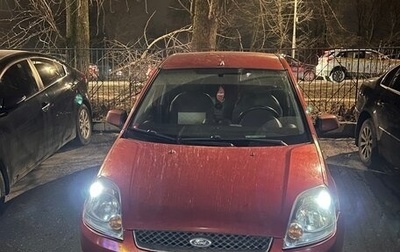 Ford Fiesta, 2008 год, 395 000 рублей, 1 фотография