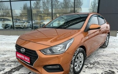 Hyundai Solaris II рестайлинг, 2017 год, 1 319 000 рублей, 1 фотография