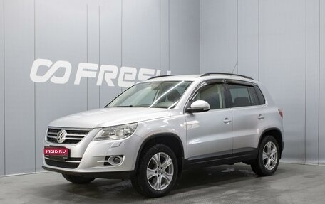 Volkswagen Tiguan I, 2009 год, 985 000 рублей, 1 фотография