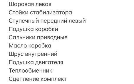 Opel Astra H, 2007 год, 215 000 рублей, 9 фотография