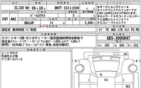 Honda Fit III, 2013 год, 1 360 000 рублей, 20 фотография