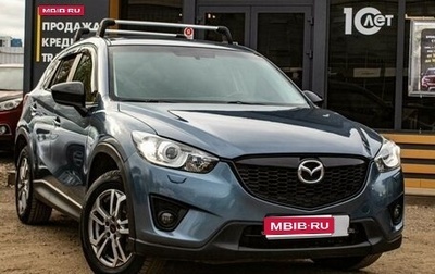 Mazda CX-5 II, 2014 год, 1 000 000 рублей, 1 фотография