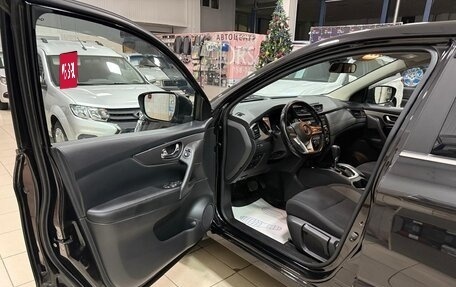 Nissan Qashqai, 2020 год, 2 160 000 рублей, 2 фотография