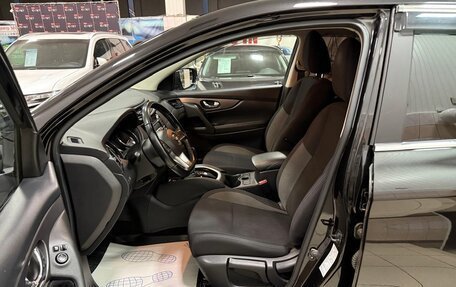 Nissan Qashqai, 2020 год, 2 160 000 рублей, 19 фотография