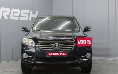 Toyota RAV4, 2010 год, 1 537 000 рублей, 3 фотография