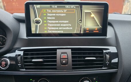 BMW X3, 2013 год, 2 115 000 рублей, 26 фотография