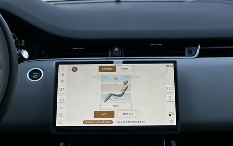 Land Rover Range Rover Evoque II, 2025 год, 6 250 000 рублей, 25 фотография