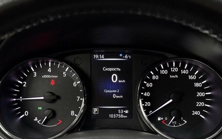 Nissan X-Trail, 2018 год, 2 370 000 рублей, 12 фотография