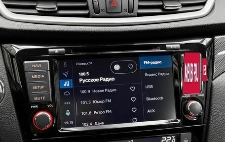 Nissan X-Trail, 2018 год, 2 370 000 рублей, 13 фотография