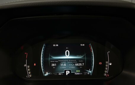 Chery Tiggo 7 Pro, 2020 год, 1 560 000 рублей, 13 фотография