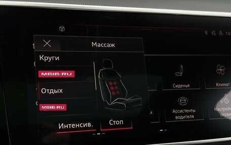 Audi A8, 2025 год, 21 930 000 рублей, 37 фотография