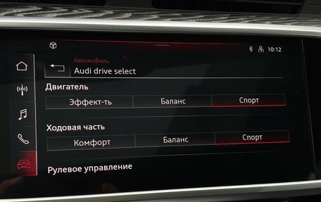 Audi A7, 2025 год, 11 990 000 рублей, 32 фотография