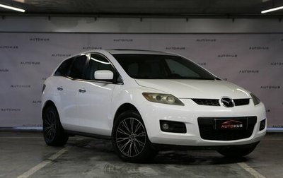 Mazda CX-7 I рестайлинг, 2007 год, 670 000 рублей, 1 фотография