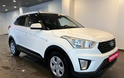Hyundai Creta I рестайлинг, 2021 год, 1 840 000 рублей, 1 фотография