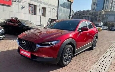 Mazda CX-30 I, 2022 год, 1 754 000 рублей, 1 фотография