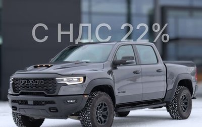 Rambler 1500, 2026 год, 11 760 000 рублей, 1 фотография