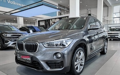 BMW X1, 2019 год, 2 380 000 рублей, 1 фотография