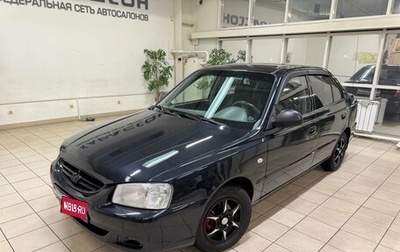 Hyundai Accent II, 2008 год, 390 000 рублей, 1 фотография
