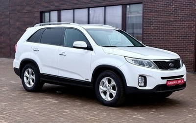 KIA Sorento II рестайлинг, 2013 год, 1 889 990 рублей, 1 фотография