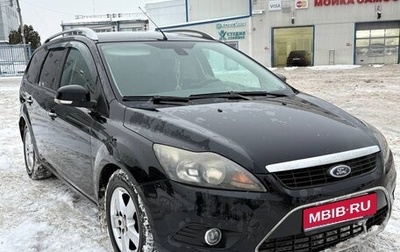 Ford Focus II рестайлинг, 2011 год, 750 000 рублей, 1 фотография
