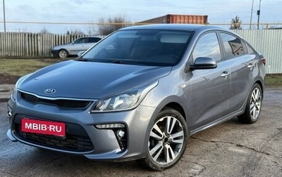 KIA Rio IV, 2019 год, 1 699 000 рублей, 1 фотография