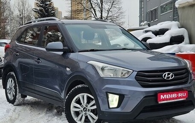 Hyundai Creta I рестайлинг, 2017 год, 1 269 000 рублей, 1 фотография