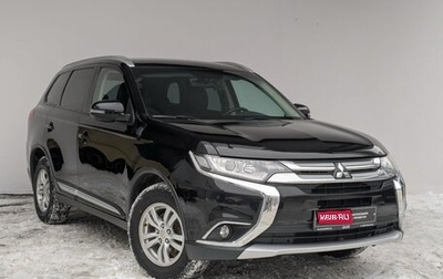 Mitsubishi Outlander III рестайлинг 3, 2017 год, 1 945 000 рублей, 1 фотография