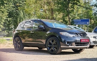 Nissan Murano, 2011 год, 1 200 000 рублей, 1 фотография