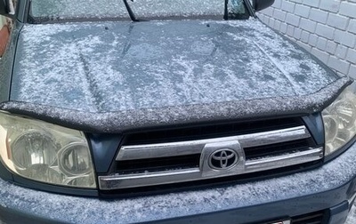 Toyota 4Runner IV, 2005 год, 2 600 000 рублей, 1 фотография