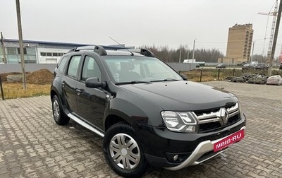 Renault Duster I рестайлинг, 2015 год, 780 000 рублей, 1 фотография