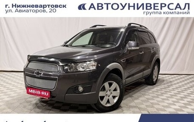 Chevrolet Captiva I, 2013 год, 1 250 000 рублей, 1 фотография
