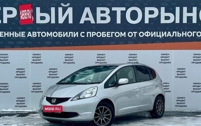 Honda Fit III, 2009 год, 699 900 рублей, 1 фотография