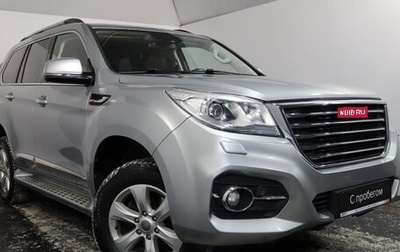 Haval H9 I рестайлинг, 2018 год, 1 899 000 рублей, 1 фотография