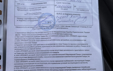 Toyota Camry, 2006 год, 950 000 рублей, 16 фотография