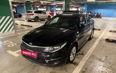 KIA Optima IV, 2018 год, 1 725 000 рублей, 14 фотография