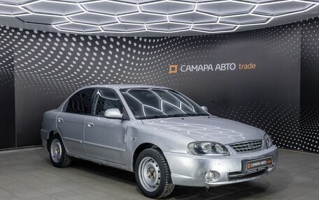 KIA Spectra II (LD), 2006 год, 260 000 рублей, 4 фотография