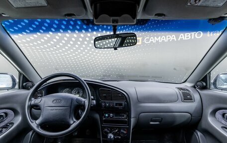 KIA Spectra II (LD), 2006 год, 260 000 рублей, 15 фотография