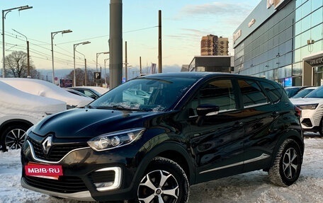 Renault Kaptur I рестайлинг, 2018 год, 1 449 000 рублей, 3 фотография