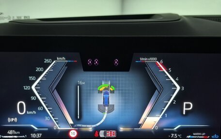 BMW X7, 2025 год, 15 960 000 рублей, 20 фотография