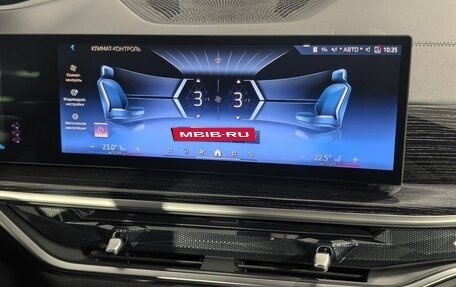 BMW X7, 2025 год, 15 960 000 рублей, 17 фотография