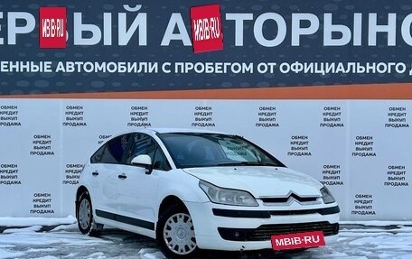Citroen C4 II рестайлинг, 2006 год, 325 000 рублей, 3 фотография