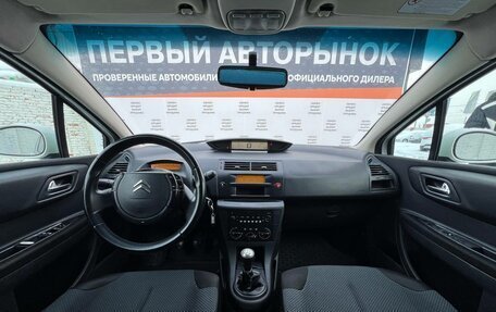 Citroen C4 II рестайлинг, 2006 год, 325 000 рублей, 16 фотография