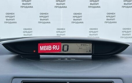 Citroen C4 II рестайлинг, 2006 год, 325 000 рублей, 17 фотография