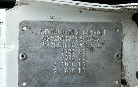 Citroen C4 II рестайлинг, 2006 год, 325 000 рублей, 22 фотография