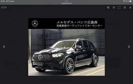 Mercedes-Benz GLE AMG, 2020 год, 5 999 999 рублей, 20 фотография