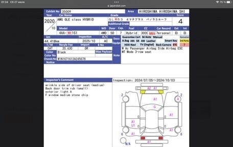 Mercedes-Benz GLE AMG, 2020 год, 5 999 999 рублей, 19 фотография